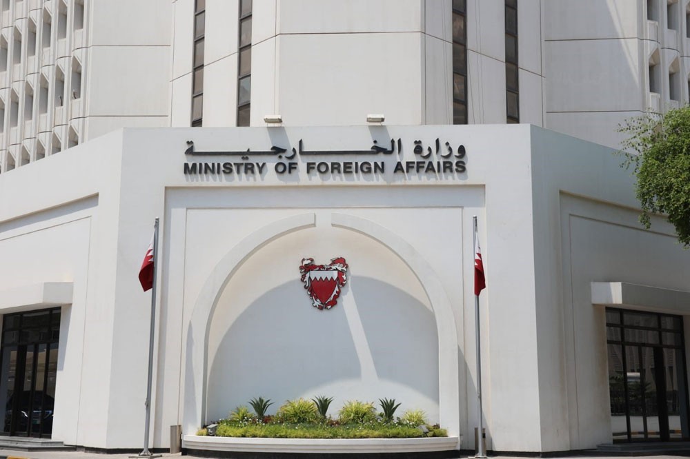 البحرين تدين الهجومين الإرهابيين في باكستان