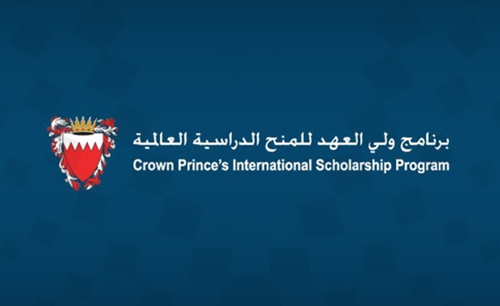 برنامج ولي العهد للمنح الدراسية العالمية يستقبل السفير الألماني‎ لدى المملكة