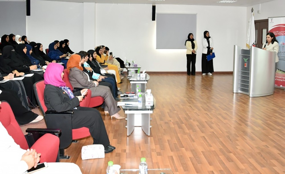 "الأعلى للمرأة" بالتعاون مع معهد البحرين للتدريب ينفذان برنامجاً تدريبياً
