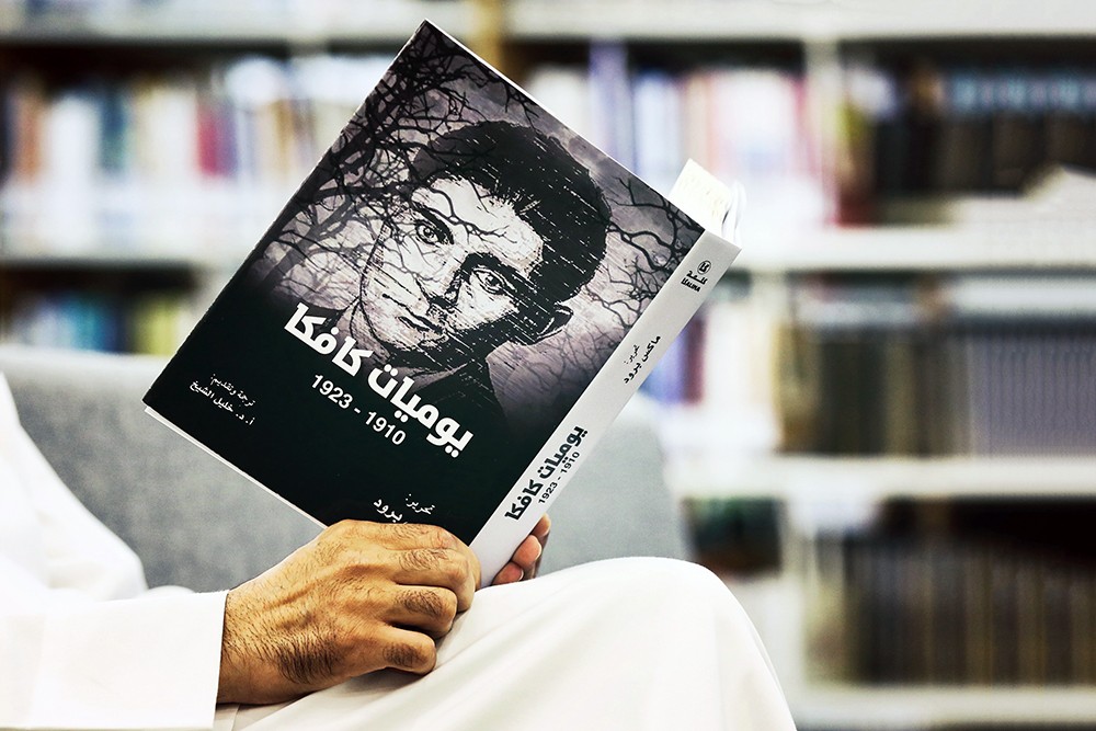 "كلمة" للترجمة يصدر "يوميات فرانز كافكا 1910-1923"