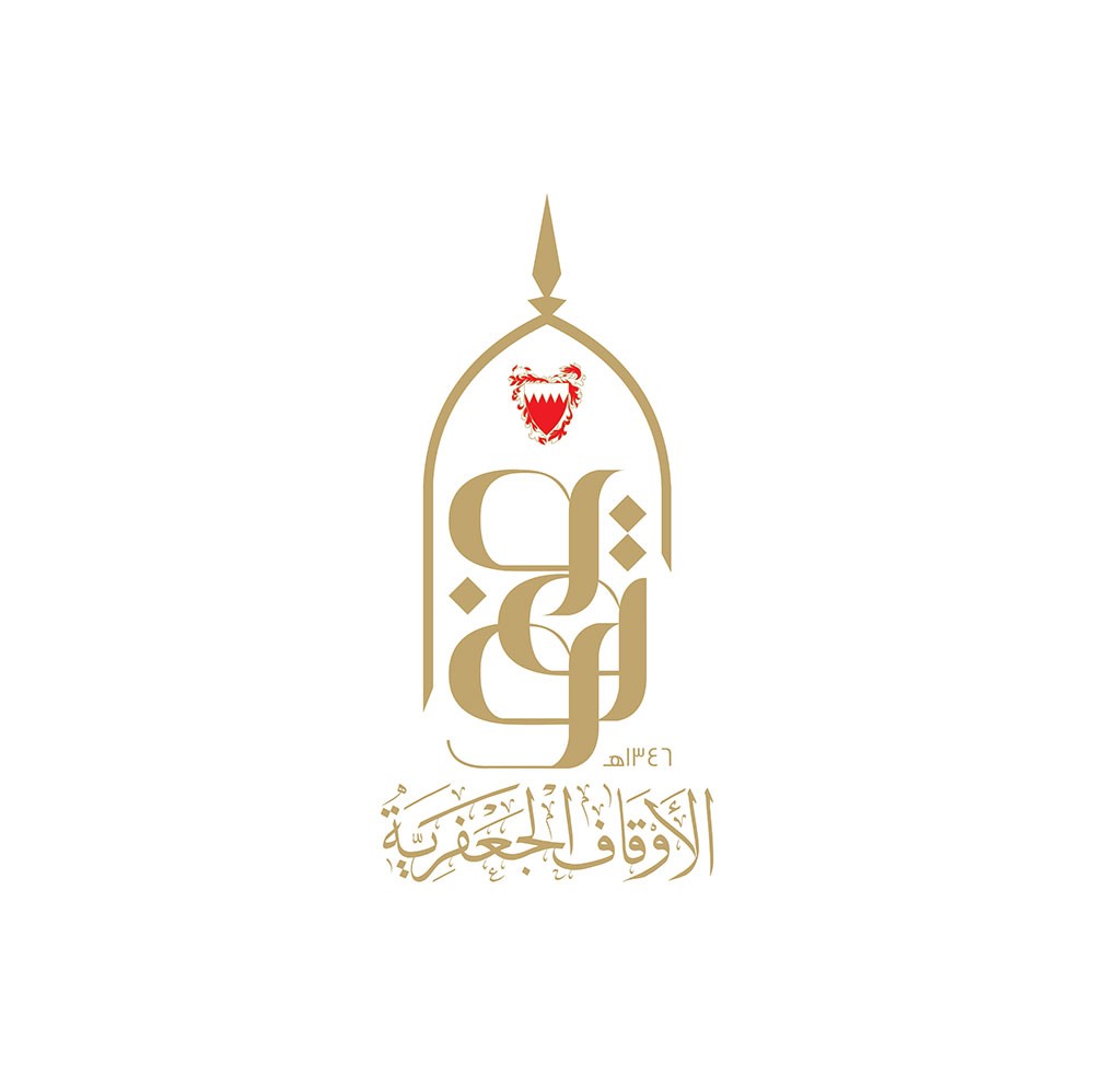 الأوقاف الجعفرية: شعب البحرين بكافة أطيافه يقف خلف قيادة جلالة الملك