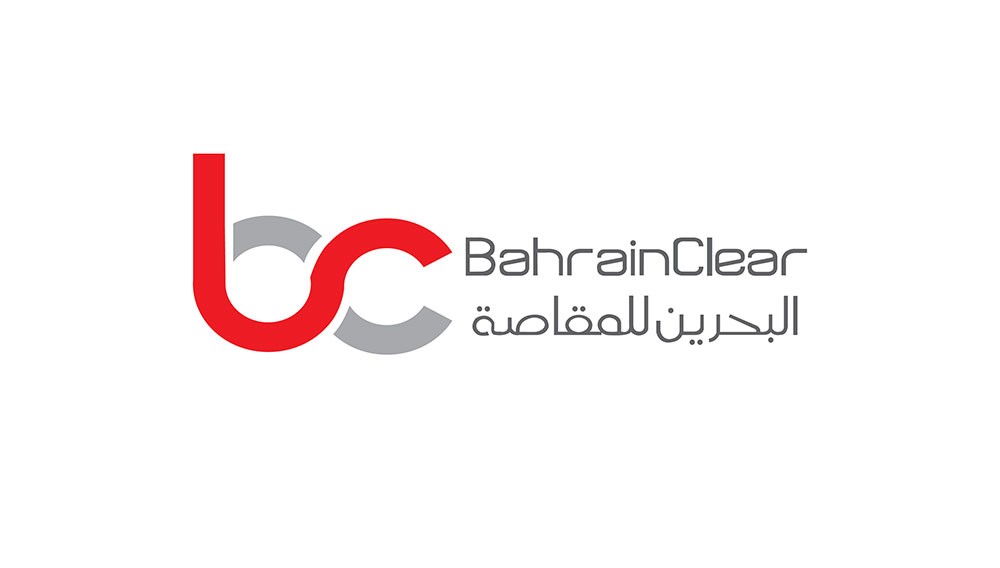 البحرين للمقاصة تصدر ورقة استشارية حول آلية (التسليم مقابل الدفع)