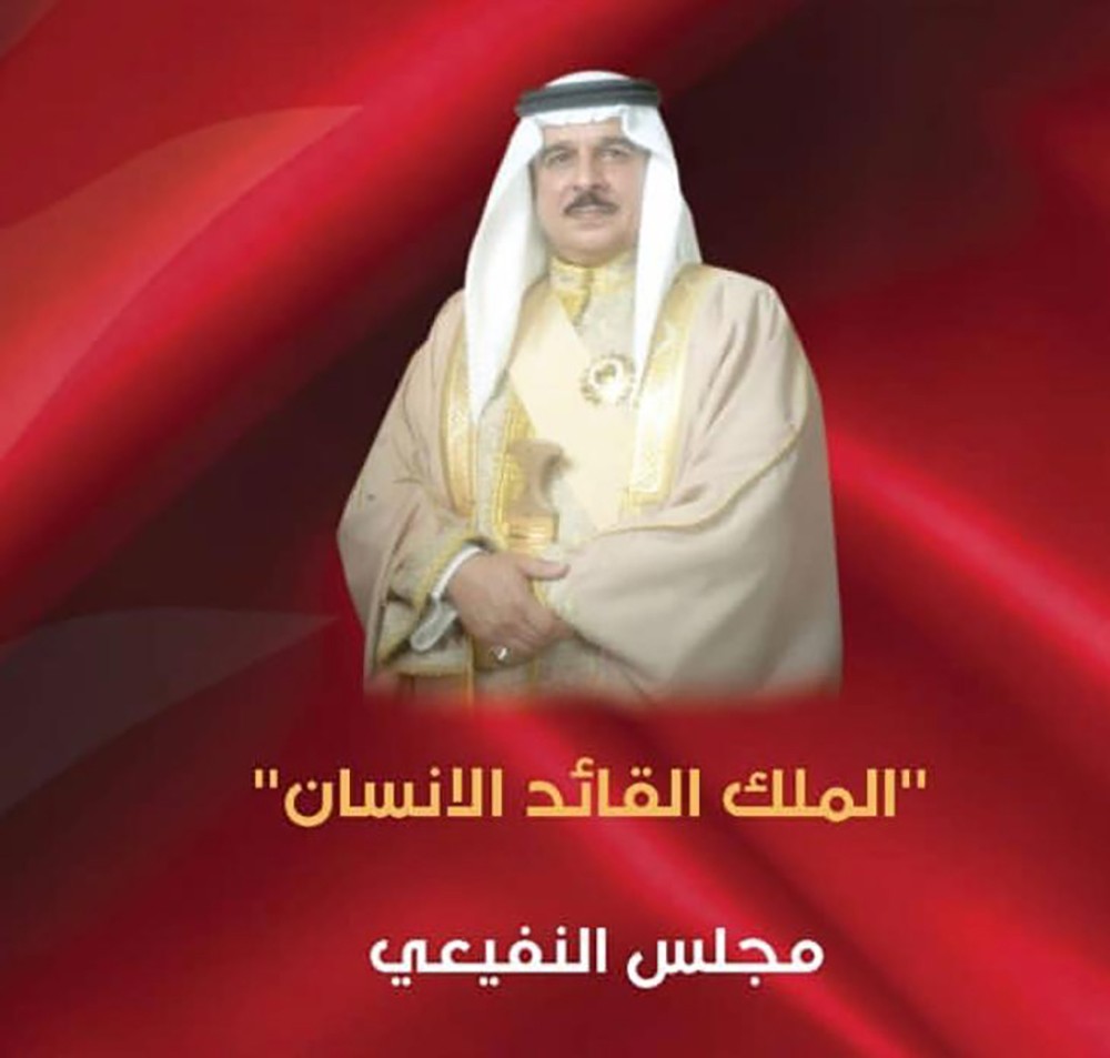 مجلس النفيعي يعلن اطلاق اللقاء الحواري الثاني (الملك القائد الانسان) بديسمبر المقبل
