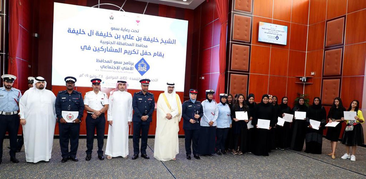 سمو محافظ الجنوبية يكرم المشاركين والجهات المتعاونة ببرنامج سمو المحافظ