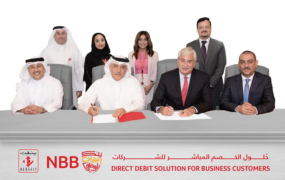 "البحرين الوطني": شراكة مع "بنفت" لتقديم حلول الخصم المباشر للشركات