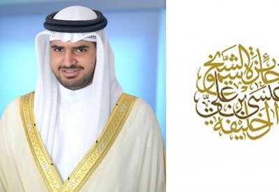 سمو الشيخ عيسى بن علي يوجه إلى رفع قيمة جائزة أفضل مشروع تطوعي في البحرين