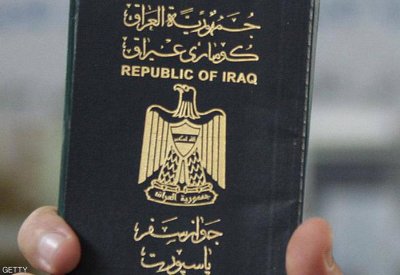  الكشف عن تفاصيل "فضيحة" إصدار جوازات عراقية مزورة لقطريين