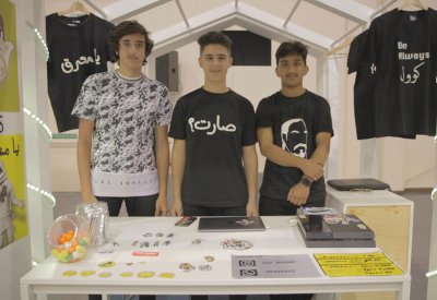 بازار مدينة شباب 2030 يستقطب المشاريع البحرينية الجديدة والمتميزة