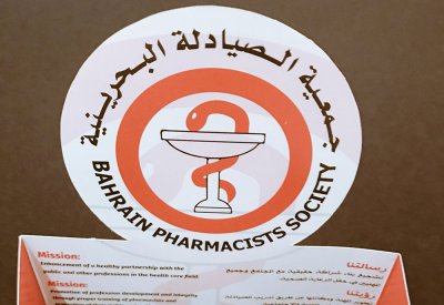 جمعية الصيادلة تشيد بقرارات "نهرا"