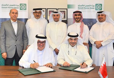 بيت التمويل الكويتي يوقع مذكرة تفاهم مع شركة عنان العقارية