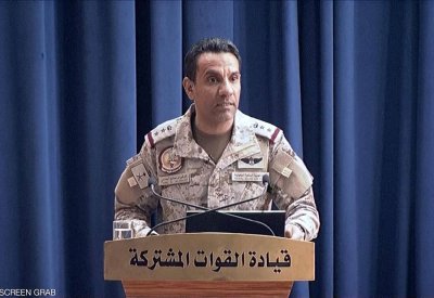  تحالف دعم الشرعية: نرفض أي إجراءات تضر باستقرار وأمن عدن