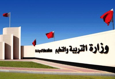 التربية تعلن نتائج البعثات والمنح المالية الدراسية