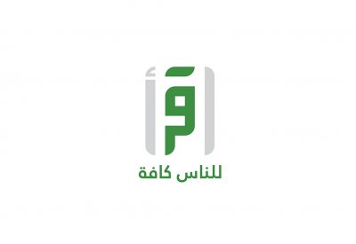 الحج بلغتين على شاشة اقرأ