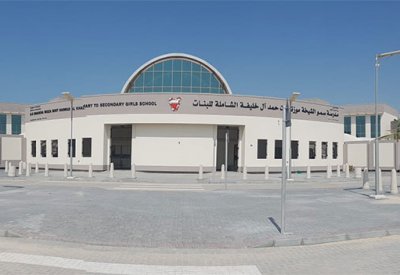 (الأشغال) تسلم مدرسة الشيخة موزة بنت حمد آل خليفة لوزارة التربية