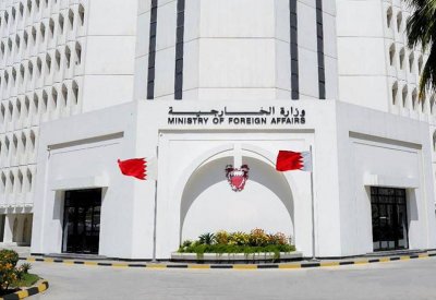 البحرين ترحب بالدعوة السعودية لعقد اجتماع عاجل بشأن عدن