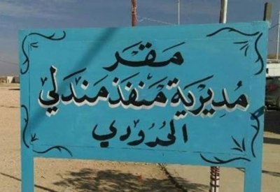 لتهريب الأسلحة..ميليشيات إيران تسيطر على منفذ مع العراق