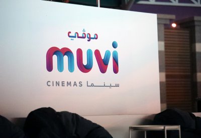 "موسم الطائف" يشهد عودة السينما من جديد بعرض أحدث الأفلام العربية والعالمية