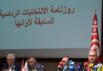 هيئة الانتخابات تقبل 26 مرشحا لرئاسة تونس