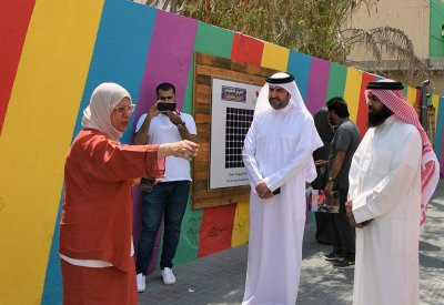 بلدية "الجنوبية" تتعاون مع "بحرين ترست" لتنفيذ أول طريق تعليمي في البحرين