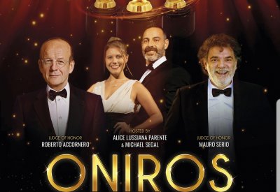 قاسم حداد في أونيروس السينمائي