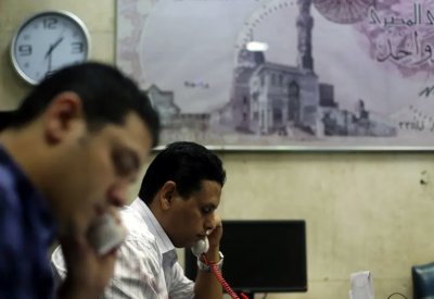 "المركزي المصري" يحسم مصير أسعار الفائدة خلال ساعات