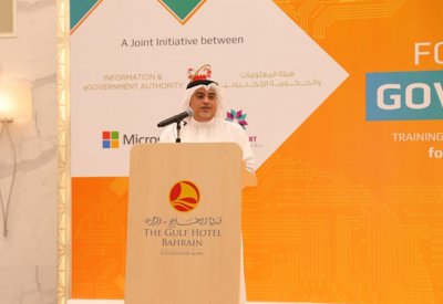 هيئة المعلومات تطلق مشروع (فرصتي) لتطوير مهارات الموظفين