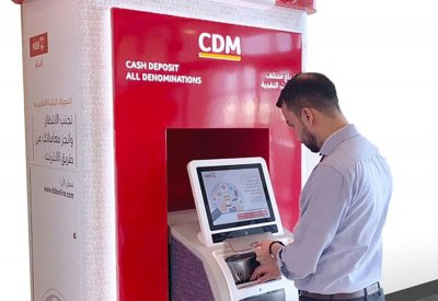 بنك البحرين الوطني يدعم العملاء من الشركات والمحلات التجارية بأجهزة إيداع نقدي متطوّرة