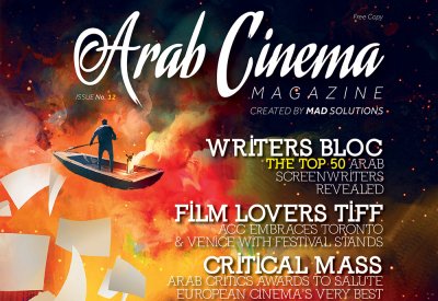 أفلام الرعب العربية وقائمة أهم 50 مؤلف عربي في العدد الجديد من مجلة السينما العربية