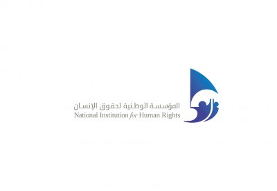"الوطنية لحقوق الإنسان" ستستمر في التنسيق والتعاون مع إدارة مراكز الإصلاح والتأهيل 