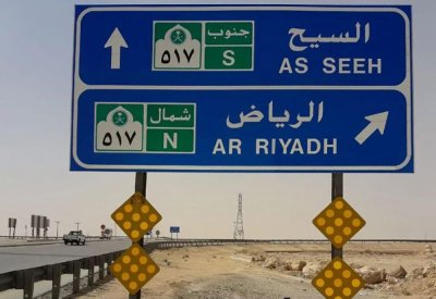 عائلة بحرينية تتعرض لحادث مروري مروع بالسعودية 