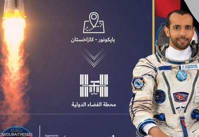  أول رائد فضاء إماراتي يستعد للانطلاق في مهمة للمحطة الدولية 