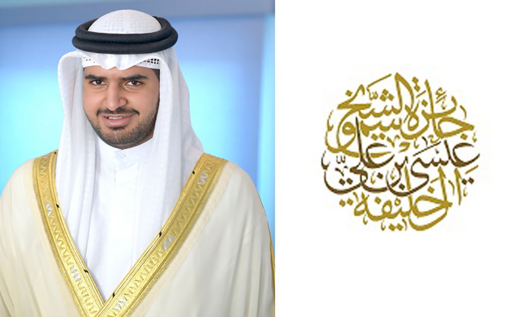 سمو الشيخ عيسى بن علي يوجه إلى رفع قيمة جائزة أفضل مشروع تطوعي في البحرين