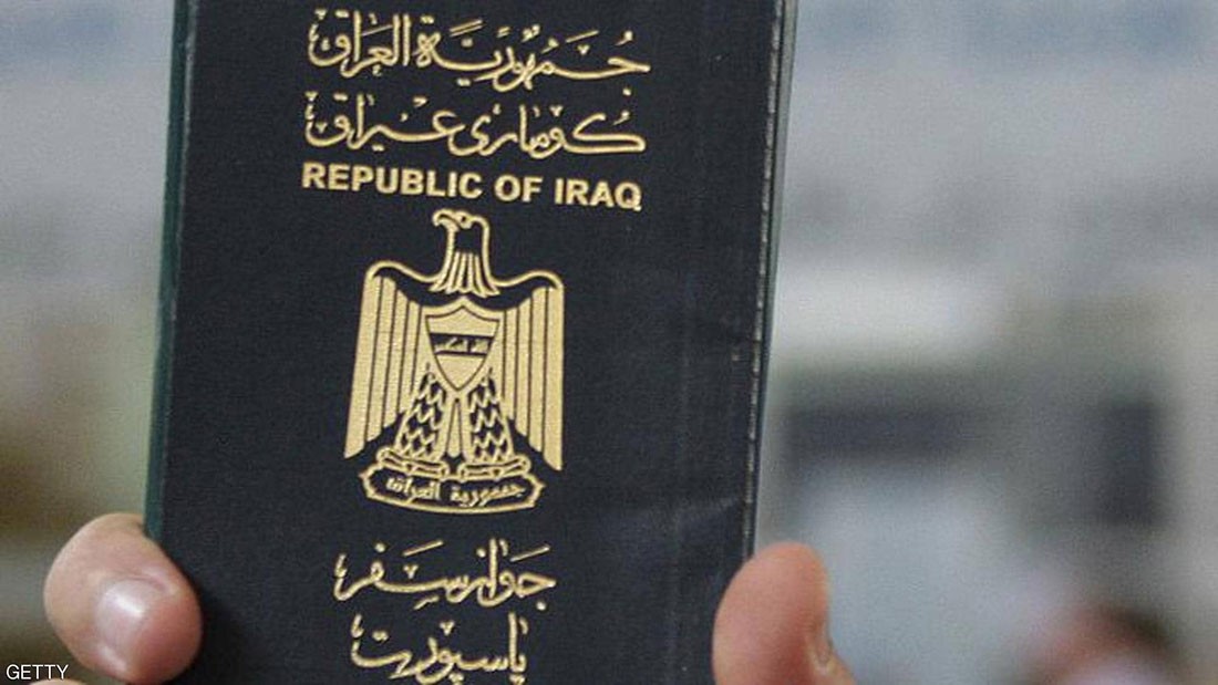  الكشف عن تفاصيل "فضيحة" إصدار جوازات عراقية مزورة لقطريين