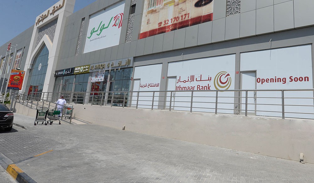 بنك الإثمار يقوم بتحديث فرع المحرق وانتقاله إلى موقع جديد