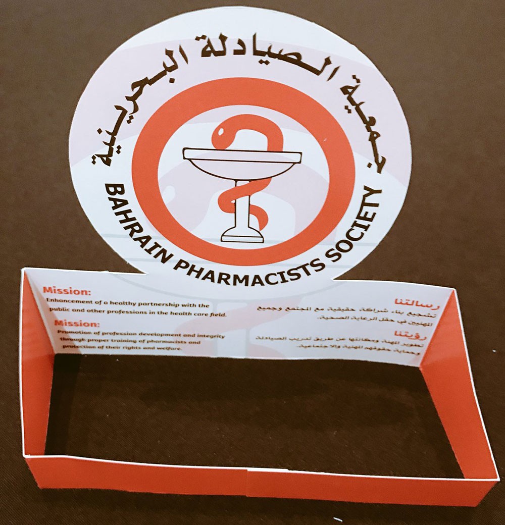 جمعية الصيادلة تشيد بقرارات "نهرا"