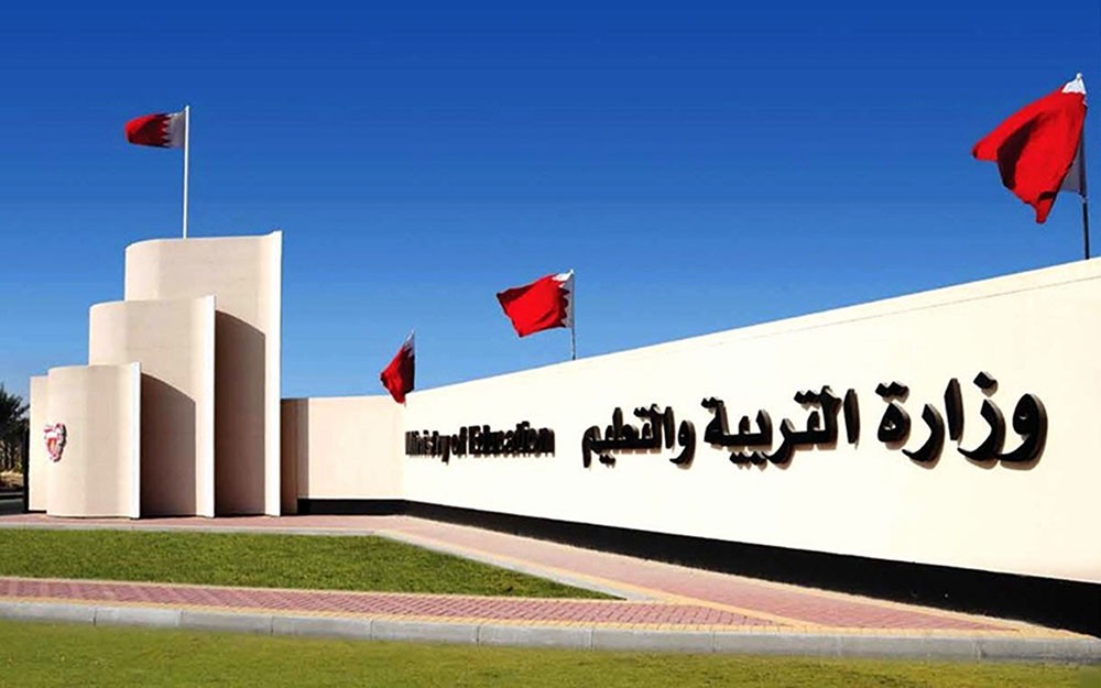 التربية تعلن نتائج البعثات والمنح المالية الدراسية