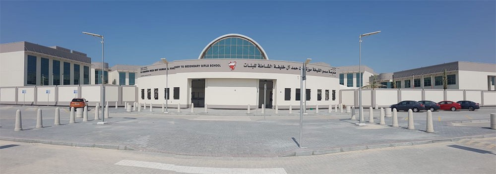(الأشغال) تسلم مدرسة الشيخة موزة بنت حمد آل خليفة لوزارة التربية