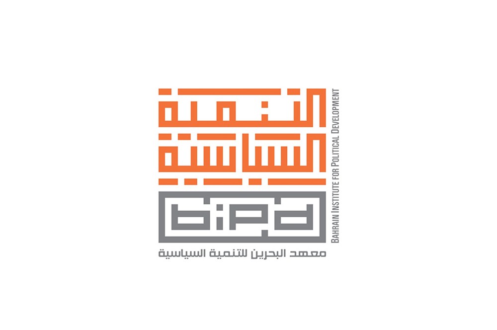 معهد التنمية السياسية يطرح فعاليات برنامج (سفراء الوطن)