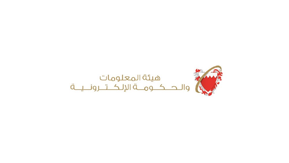 الحكومة الإلكترونية تطلق حملة الترويج الصيفية للدفع الإلكتروني