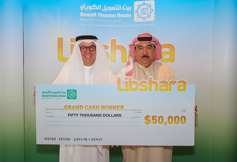 إبراهيم علي مال الله يفوز بالجائزة الشهرية 50,000 دولار في بيت التمويل الكويتي