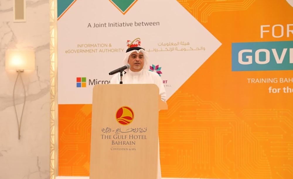 هيئة المعلومات تطلق مشروع (فرصتي) لتطوير مهارات الموظفين