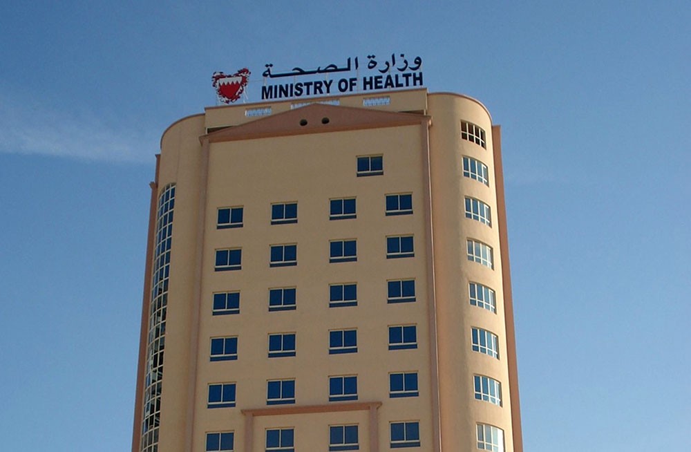 وزارة الصحة تنهي إجراءات توظيف 250 موظفاً وموظفة‬