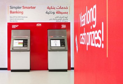"البحرين الوطني" أول مؤسسة مالية في البحرين تطرح أجهزة الصراف الآلي المبتكرة