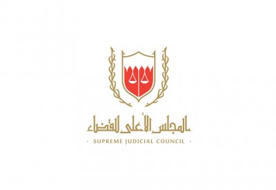 الأعلى للقضاء: الخميس آخر موعد لتقديم طلبات الترشح لمشروع قضاة المستقبل