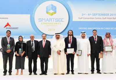 انطلاق مؤتمر الأمن السيبراني بمشاركة اكثر من 200 مشاركاً من البحرين وخارجها