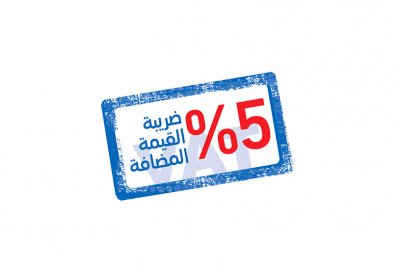 الجهاز الوطني للإيرادات: تسجيل أكثر من 4500 شركة ومنشأة