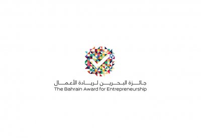 تمكين تدشن جائزة البحرين لريادة الأعمال في نسختها الرابعة