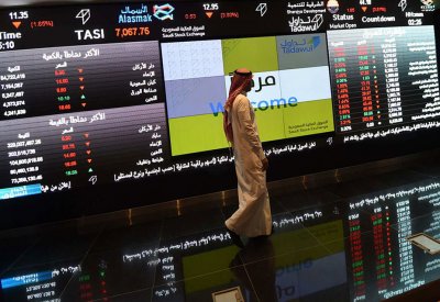 سوق الأسهم السعودية يغلق مرتفعاً عند مستوى 8058.39 نقطة