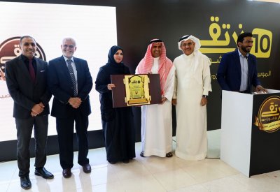 ‎بلدية المنطقة الشمالية تدشن عاشوراء نرتقي 10 من قرية بوري