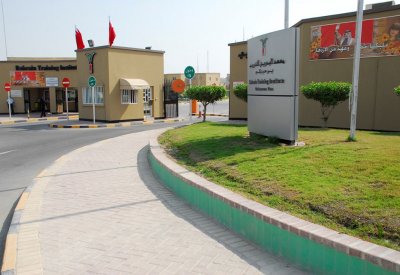 معهد البحرين للتدريب ينظم يوم التهيئة لمتدربيه الجدد